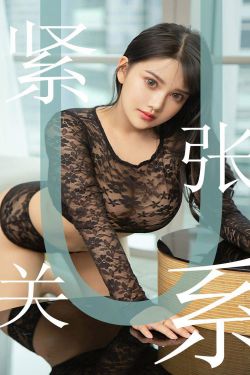 美女恐龙妹dx